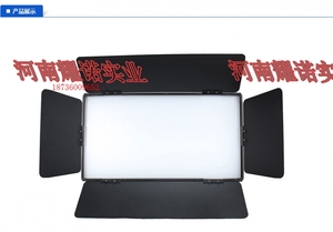 演播室灯具厂家影视新闻摄影灯演播室平板柔光灯