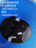 大鹏新区水池清洗,南澳街道水池清洗,深圳水池清洗公司