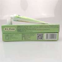 北京神夫草抑菌乳膏