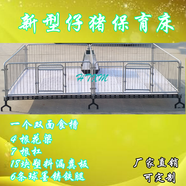 17281133a665a7aa59def50957e26dbf.jpg 塑料保育床主图.jpg