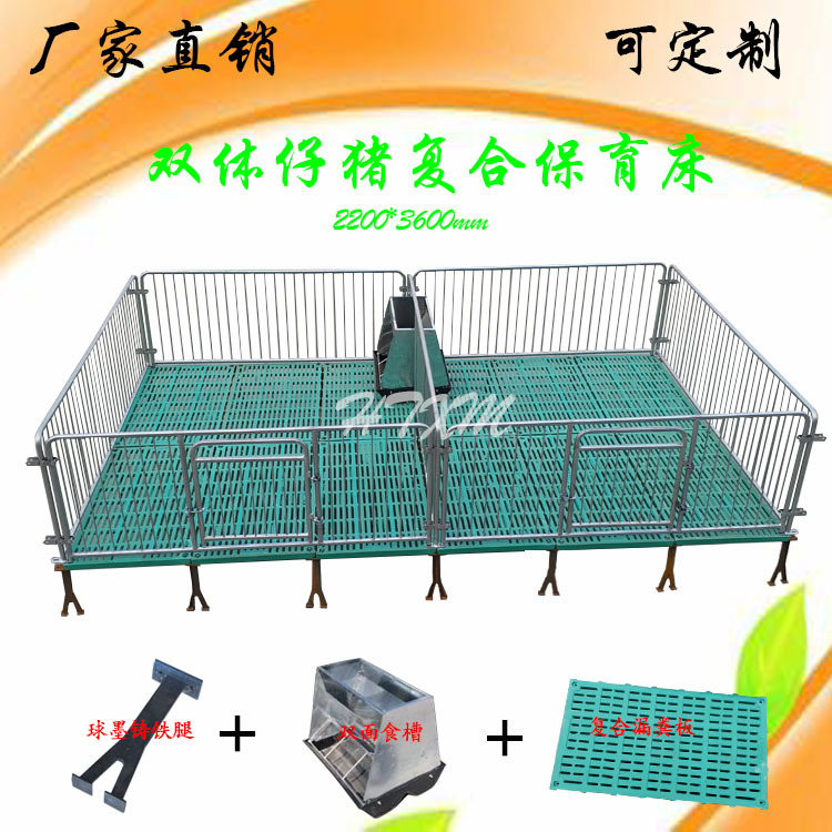 9dcb90af61c5ece1d88fee22c315ede2.jpg 复合保育.jpg