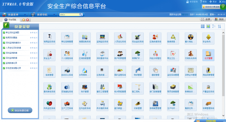 022cb6413d291c3fd704cc908cb3b078.png QQ图片20190218165556.png