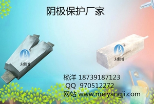 锌合金阳极_找焦作立博