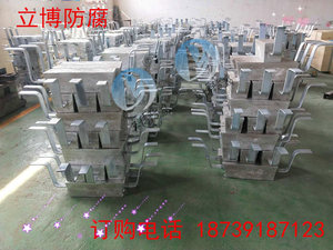 储罐铝阳极|经销商