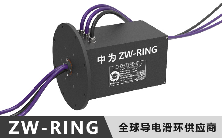 34b7d047cd38b8e67e8e89042cb743ef.jpg 钢包设备导电滑环.jpg