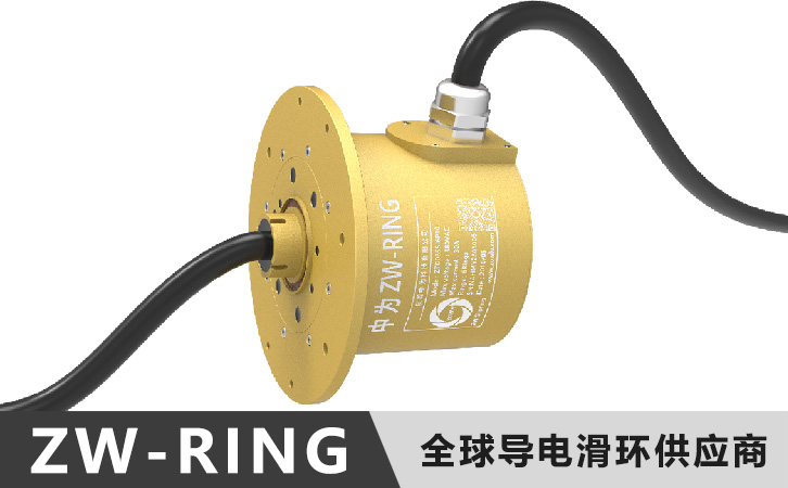 b82df8e3533f2c006ab6c265b82a1fea.jpg 起重机工程机械用导电滑环.jpg