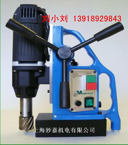 销售电动磁力钻孔机,MD38磁力钻
