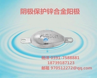 电厂锌牺牲阳极块指定厂家