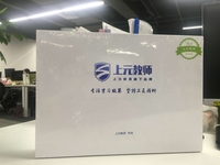 江阴幼儿园教师证培训_2019年幼教活动设计方案