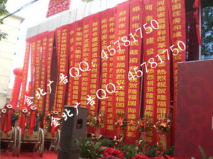 特价名片、特价彩页、特价锦旗条幅