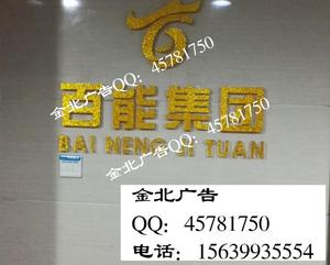 低价承接彩页、写真、展架、展板、名片等室内宣传品的印刷设计、