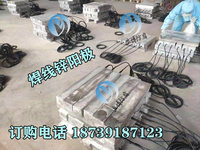 船体防腐蚀用锌阳极