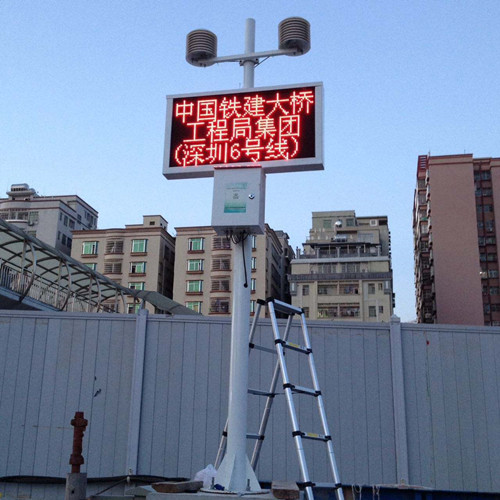 f9f6dab2d47ba381a4d6d4e88550b7a0.jpg 工地扬尘在线监测系统.jpg