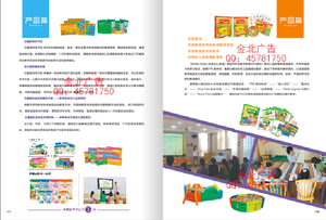 不干胶、票据、宣传单、手提袋、扑克牌