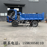 济宁厂家产销断气刹自卸翻斗车矿用四不像拖拉机运输车动力强劲