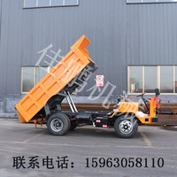 济宁专业生产四不像矿用车 翻斗后卸山地爬坡四轮运输车