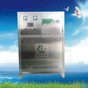 河北AOP饮用水消毒设备六大行业应用技术