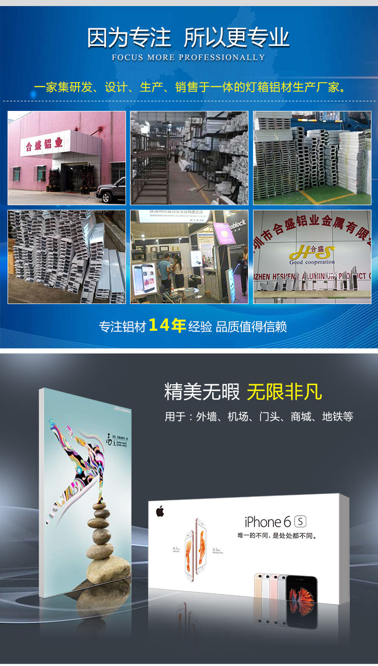 25、35、40小卡布灯箱铝材详情页_03.jpg