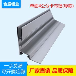 供应40卡布灯箱边框卡布灯箱铝型材