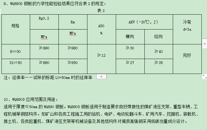 微信图片_20191009174118.png