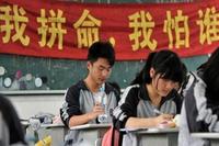 你所不了解的专转本