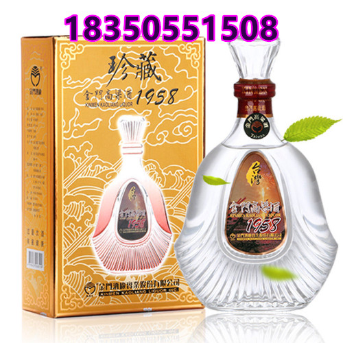 53度珍藏1958纪念酒 (20).jpg