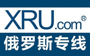 义乌市腾邦货运代理有限公司