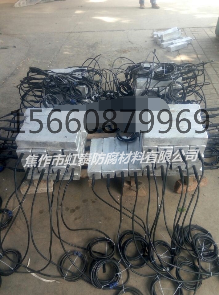4公斤镁阳极带电缆线_看图王.jpg