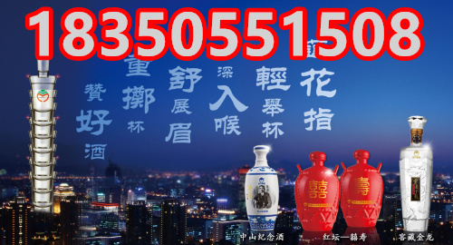 15aafbaa737b46d11fac8911cf943bd6.jpg 台湾金门高粱酒白金龙58度 (1).jpg