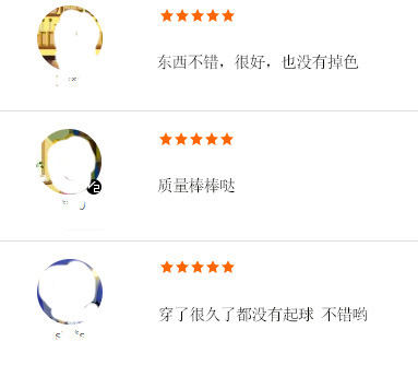 好评.jpg