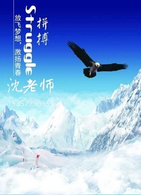 专转本：中、高考失利后还想念大学怎么办