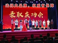 五年制专转本比你优秀的人比你更努力你还有什么理由放弃