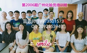 广州圣问技术服务有限公司