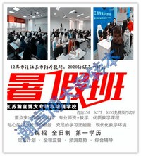 江苏五年制专转本：专科阶段建筑材料类专业的考生要知道的事