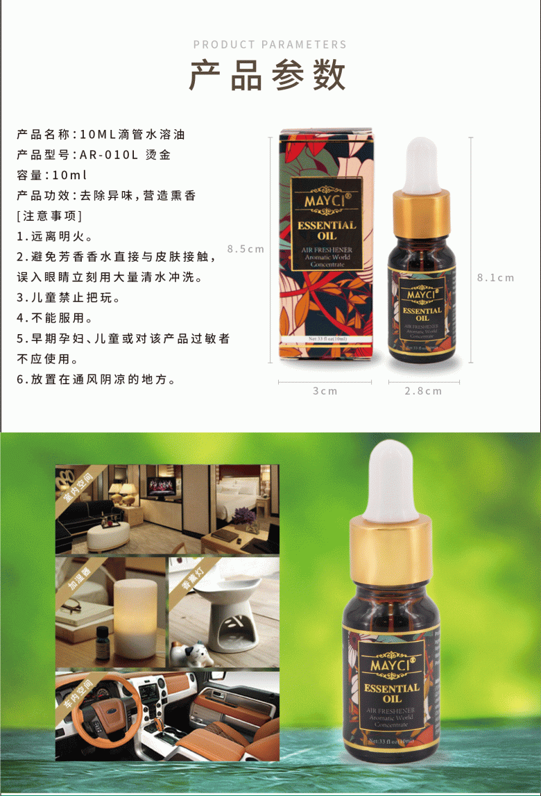 10ea01c4b0c064b2d4cb83f19828fe49.gif 烫金-AR-010L详情页_04.gif