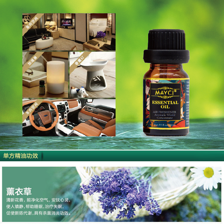 7998167caa4054fce787a6303fabe21b.jpg 精油详情页-08.jpg