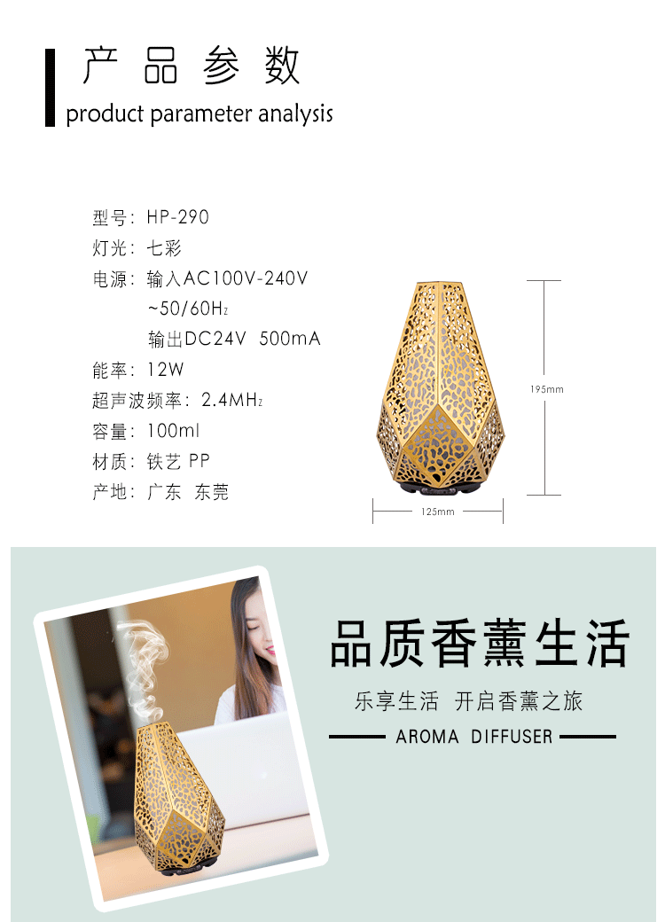 8331a0c8a9e6e3f9bbc556b101db2db9.gif HP-290详情页_03.gif