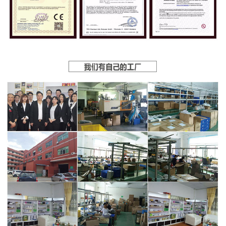 d148e06894fa44f8840022d8f687d8a7.jpg 精油详情页-14.jpg