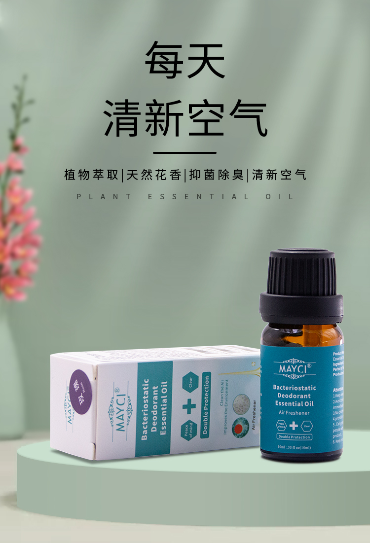 d926b35ac049572e89b2e29bb76e0d8f.jpg AS-010(详情页)_01.jpg