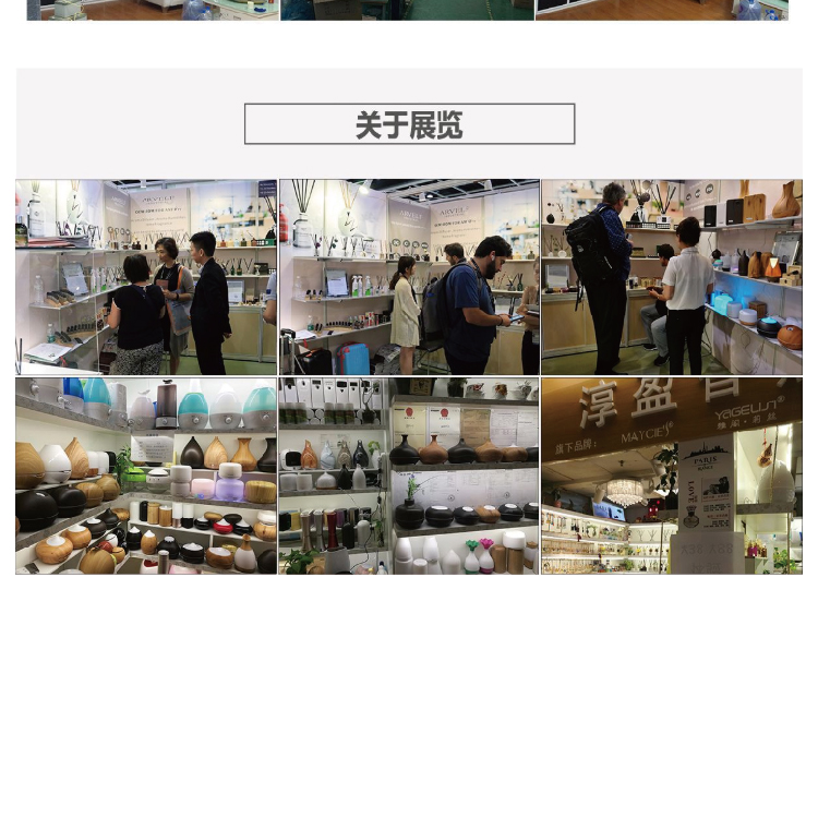 dd66d78ab514e91da1540782be6a54bd.jpg 精油详情页-15.jpg