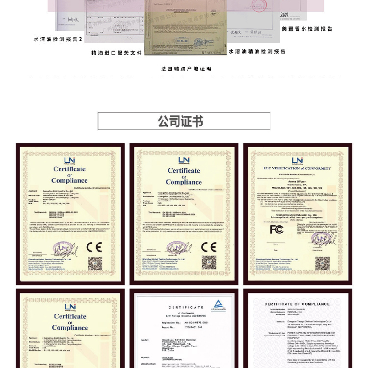 ee7c86209323917ffeb2d2c28da67c48.jpg 精油详情页-13.jpg