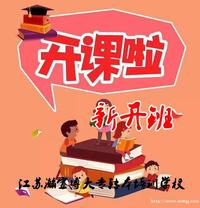 2021年五年制专转本汉语言文学专业该如何备考，胜算大吗？