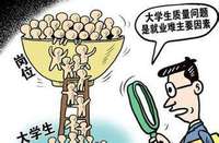 江苏五年制专转本是高职生提升学历与就业率的不错选择