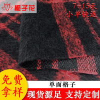 呢料厂家现货大衣红黑格子呢布料