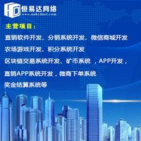 连锁门店考核管理系统制作，连锁店会员管理软件开发