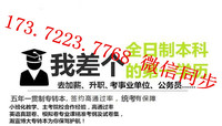 江苏五年制专转本第二师范学院备考攻略及辅导班招生详情