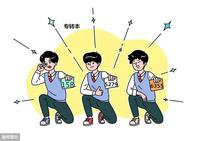 江苏五年制专转本小学教育专业可以报考哪些学校？如何备考？