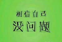 江苏五年制专转本苏州大学应用技术学院市场营销专业报考攻略