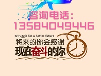 南京五年制专转本地理信息科学专业难吗？需要报辅导班吗？
