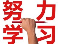 金陵科技学院五年制专升本工程管理备考指南